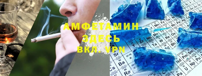 кракен онион  купить закладку  Нижнеудинск  Amphetamine VHQ 