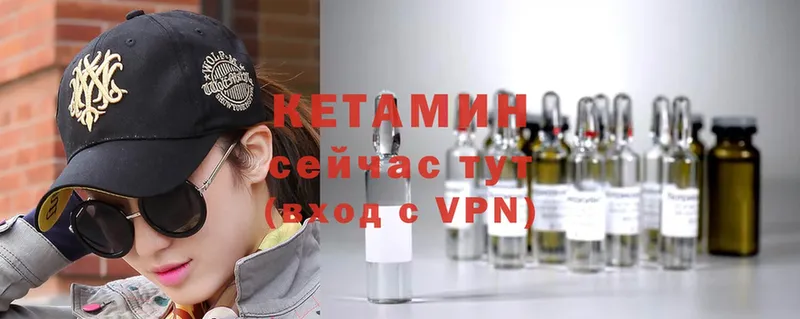 MEGA ссылка  продажа наркотиков  Нижнеудинск  Кетамин ketamine 